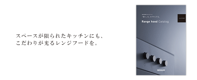 コンパクト用