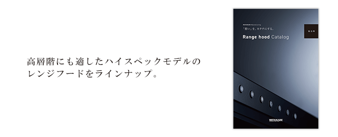 集合用